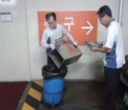 분리수거 관리