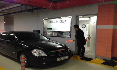 관리 건물 로비