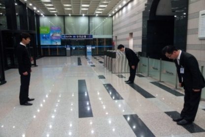 보안 관제 모니터링